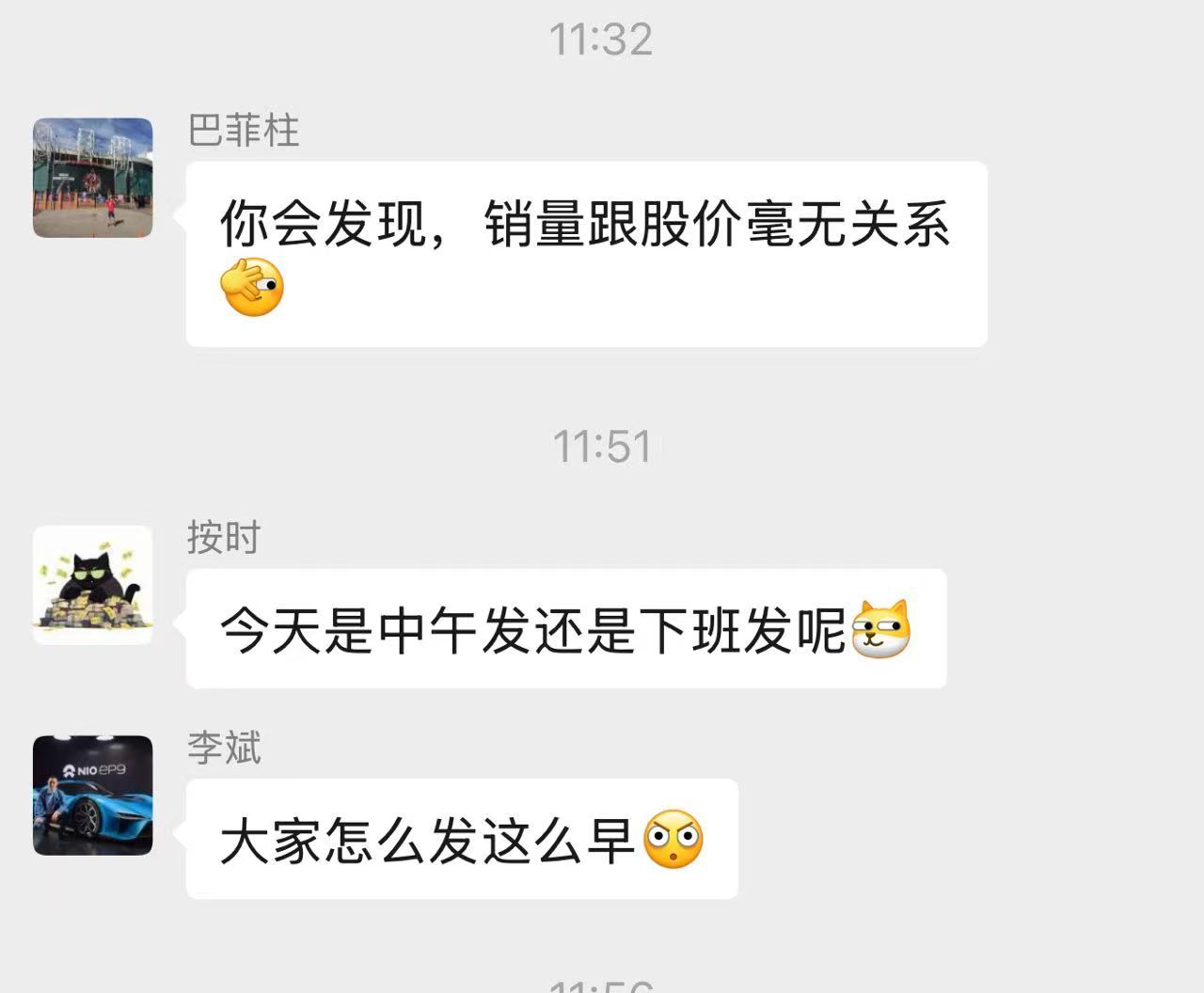 对不起了，没能在六月数据贡献一份力量，昨晚凌晨才刷新状态。但是，看斌哥的这个调皮