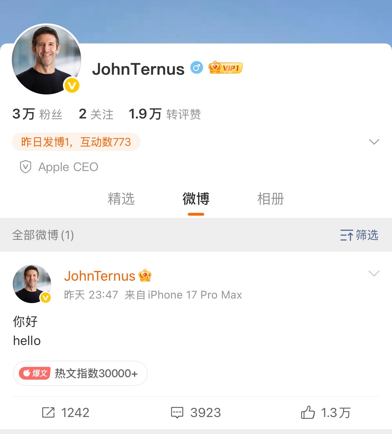 苹果CEO特努斯一夜涨粉近3万苹果新款CEO向您问好！ ​​​
