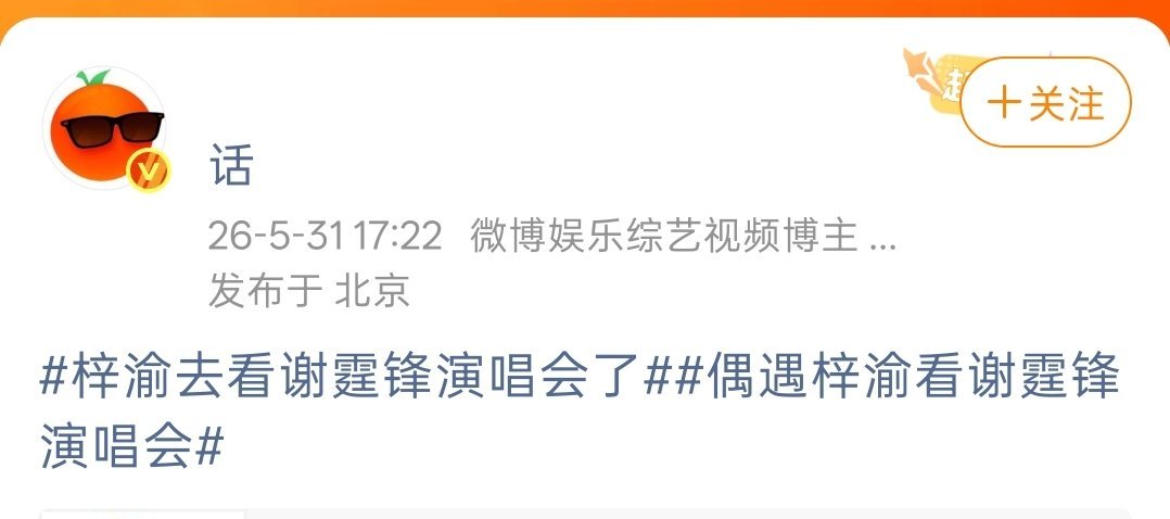 那五点钟的词条也是大佬做的吗？ 