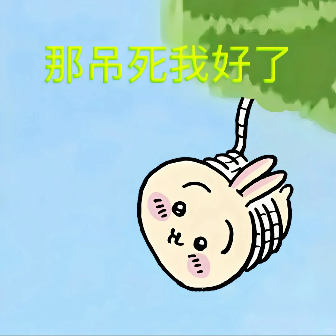 小的时候 好像拆散了一段婚姻