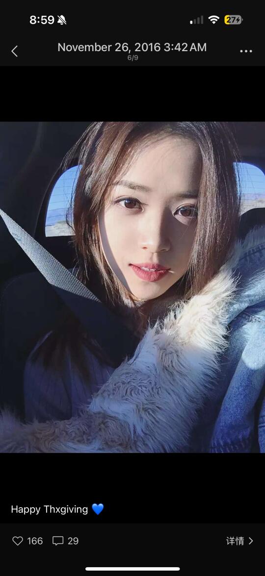 10年前的美区留子