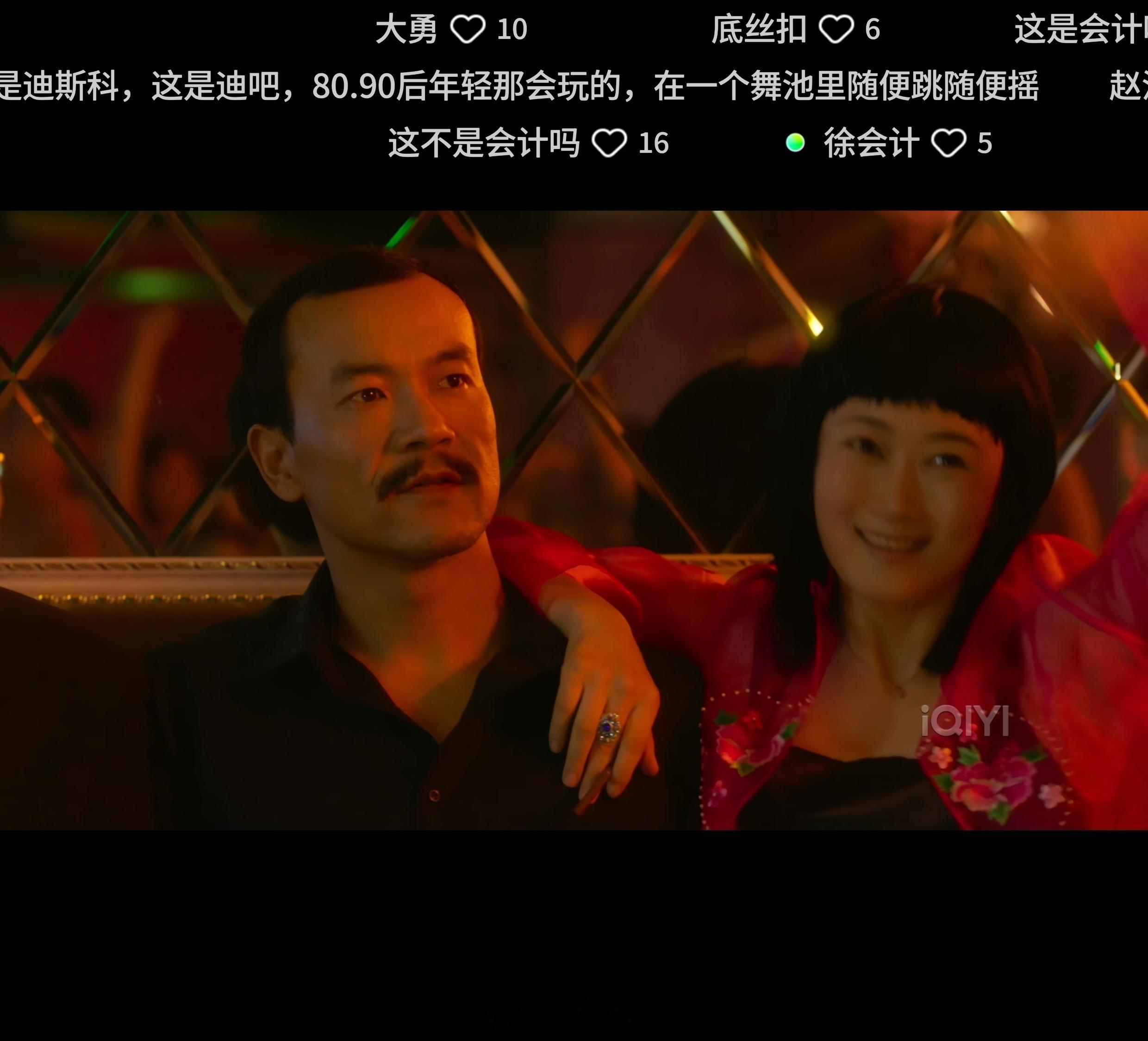 很早之前就听过《江湖儿女》，但一直没看过，趁五一来个首刷