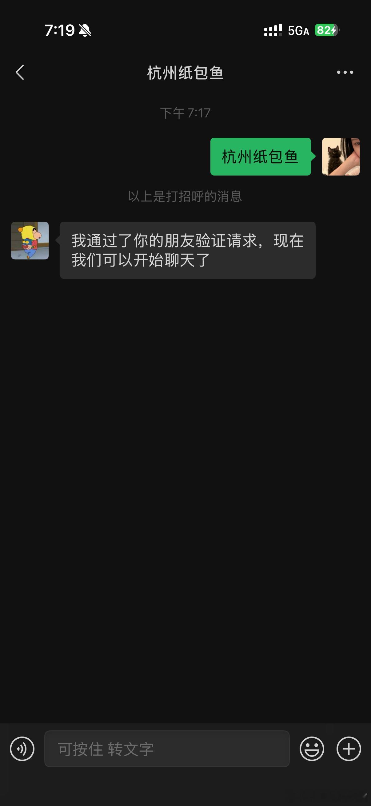 谁懂我这张图的意思 