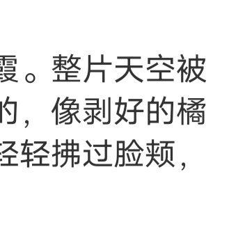 合适的人不一定要情商多高，但一定要懂你的点。知道怎么能让你开心，这样漫长的一生共