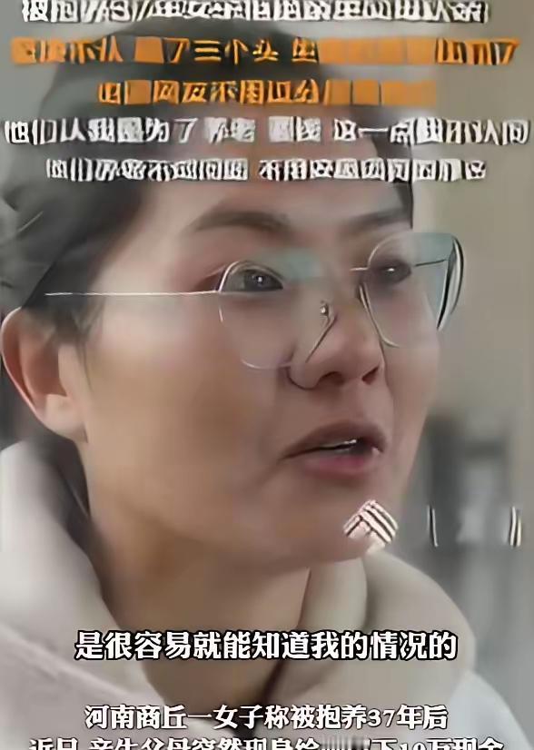 凭什么要我养！2024年河南商丘，女子9岁养父母双亡，高中三年没吃菜，姐夫扛钢筋