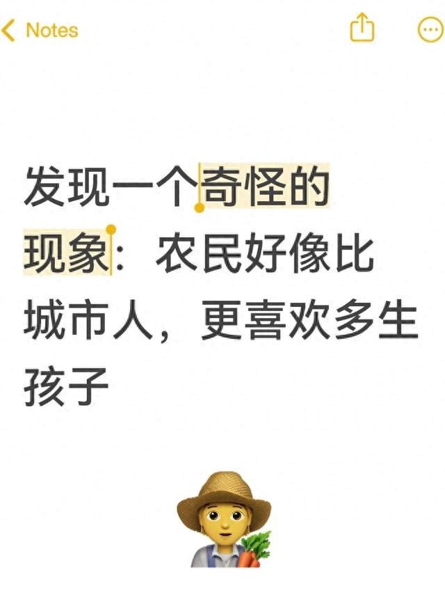 交十几年居民医保的笑了，交职工医保的不干了！医保新政引发热议z
