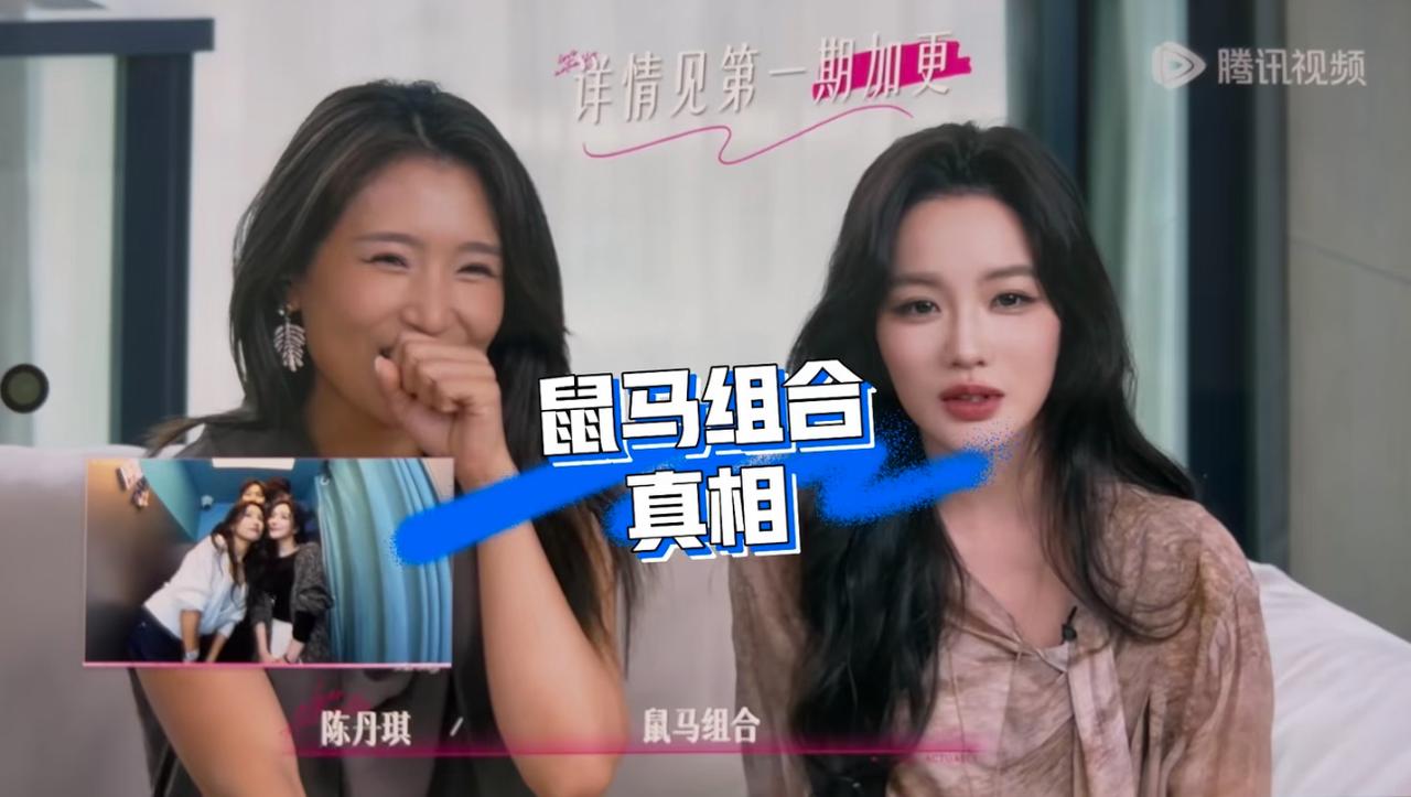 半熟恋人：鼠马组合真相来了！
追剧《半熟恋人》，周佑凌真心话环节对于印象深刻的三