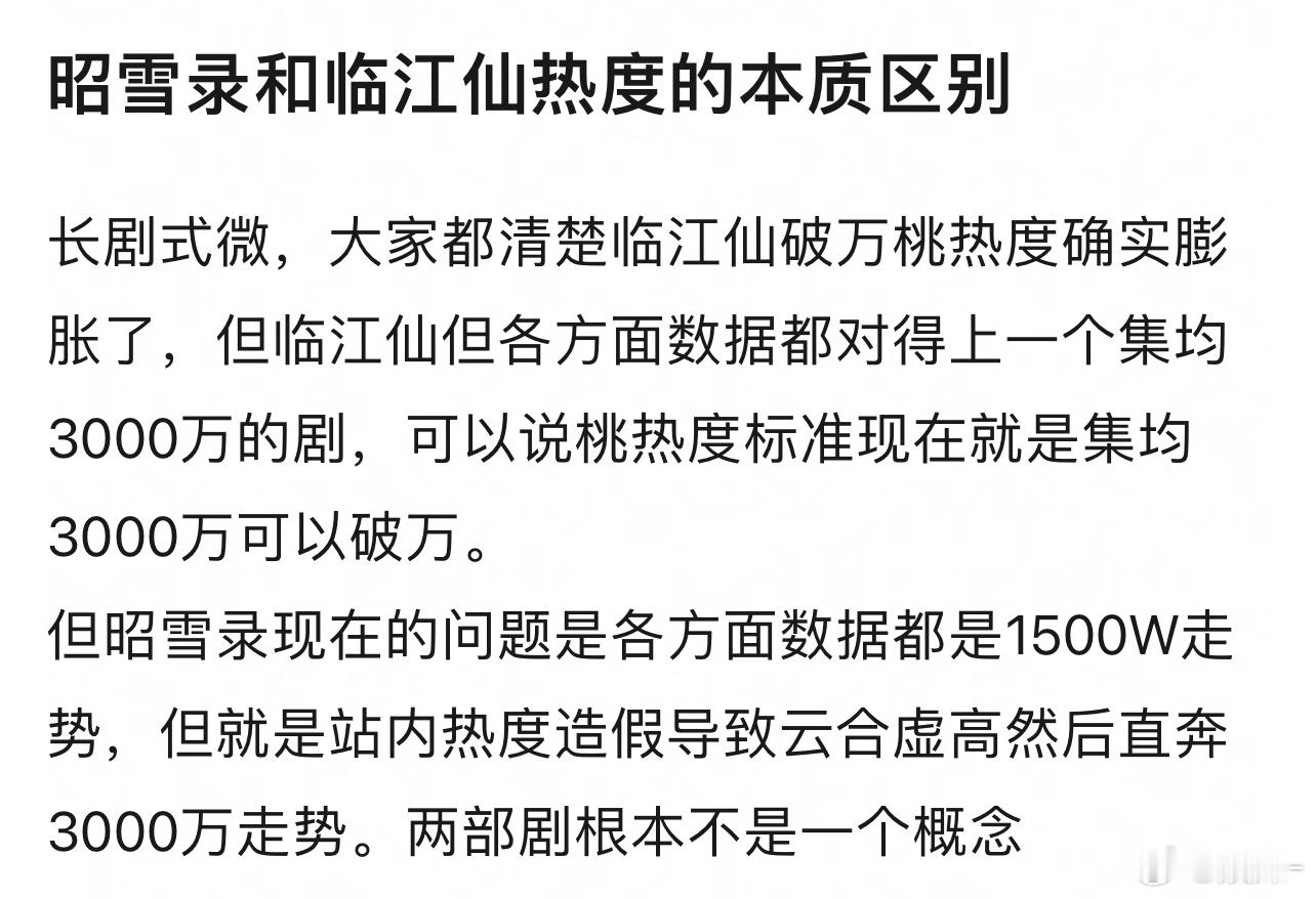 又拉临江仙出来站岗了！！！ ​​​