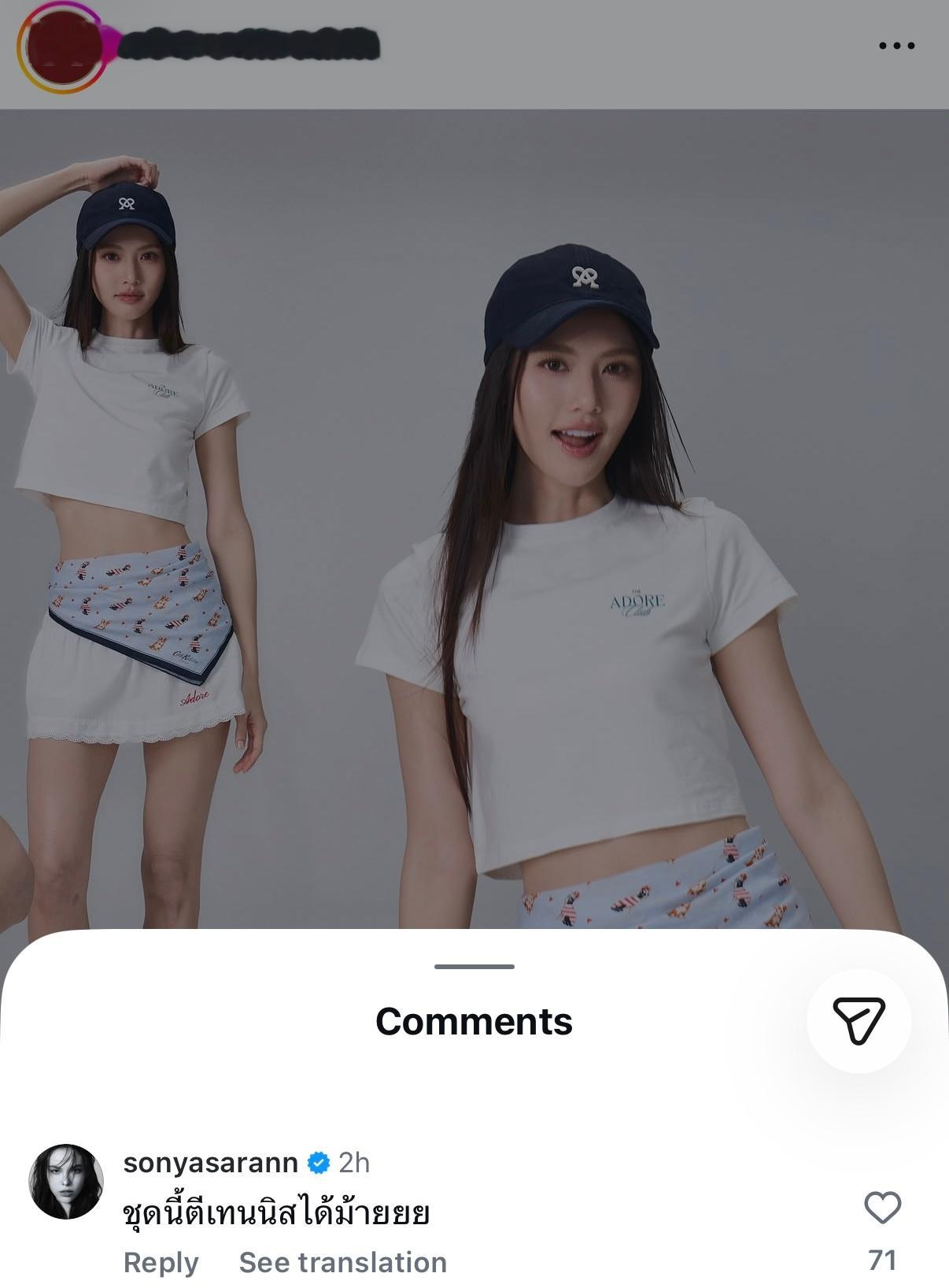 🐰：穿这套去打网球可以吗～～？ 