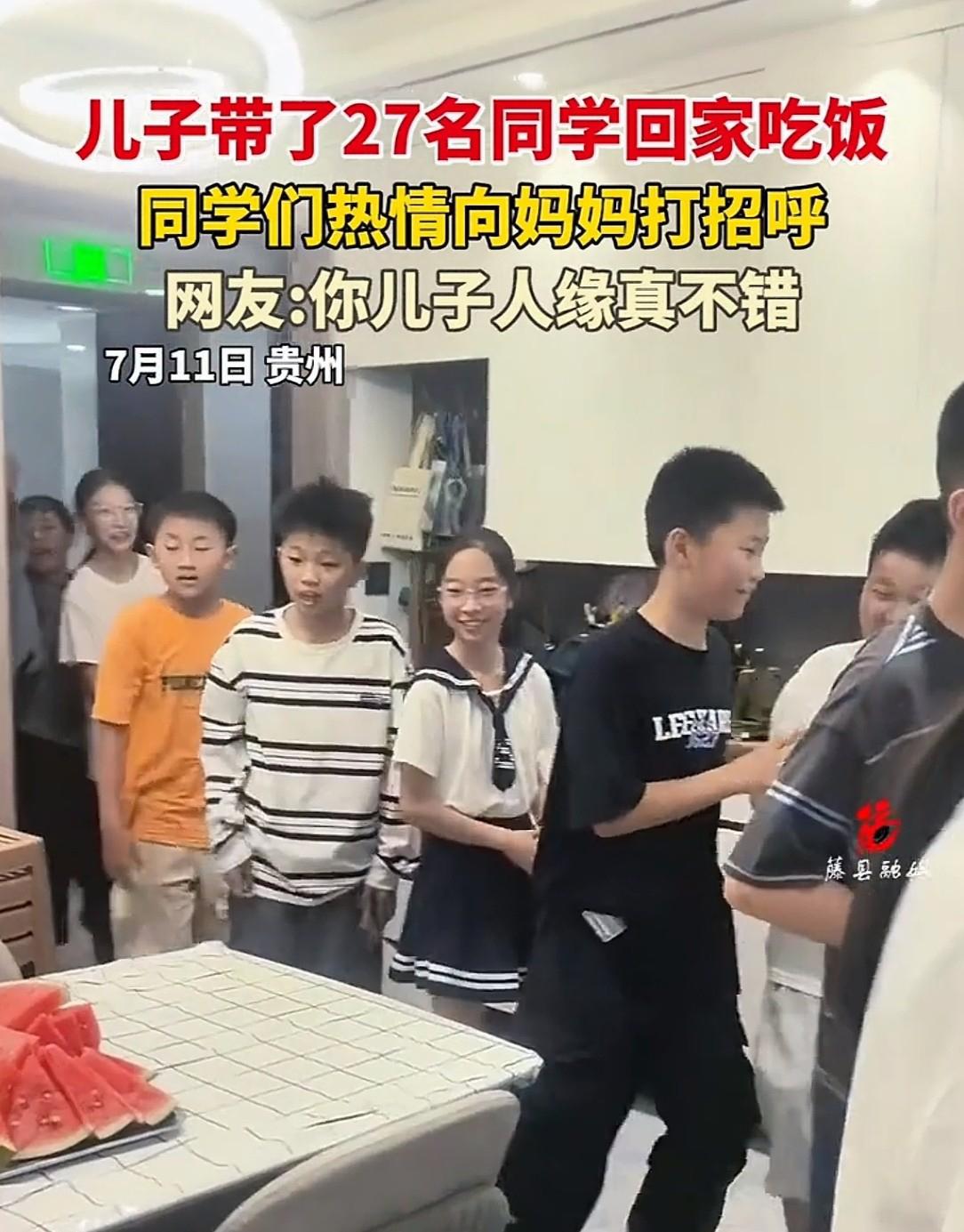贵州贵阳一位妈妈，遇上儿子带27名同学回家聚餐的突发状况，处理方式圈粉无数!

