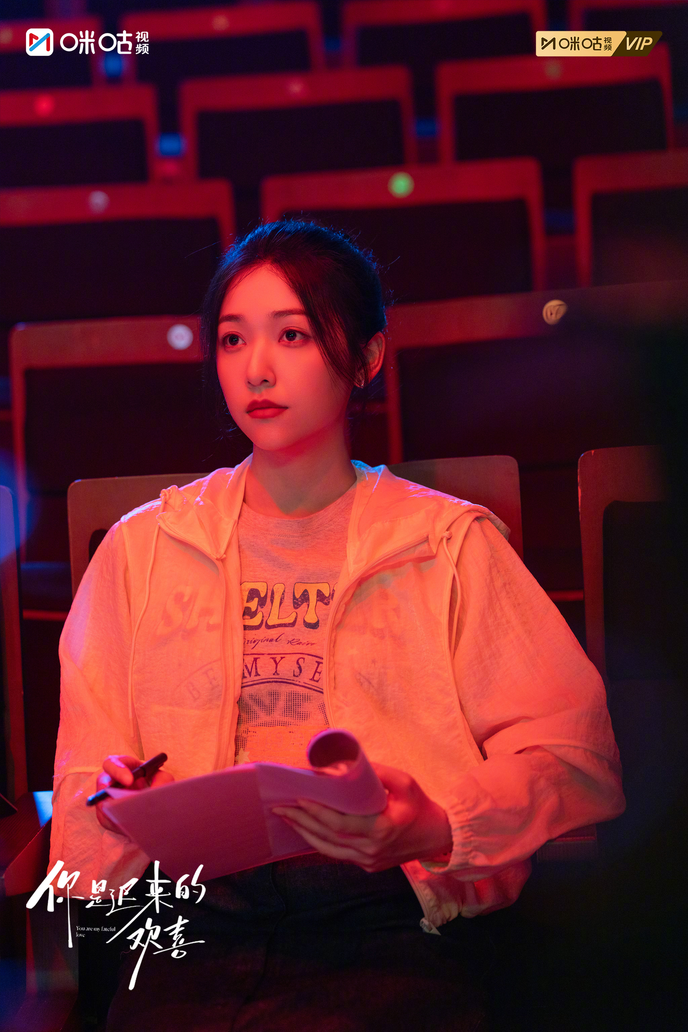 #上咪咕看你是迟来的欢喜# 我会像月亮一样永远陪在你身边！#你是迟来的欢喜# 3