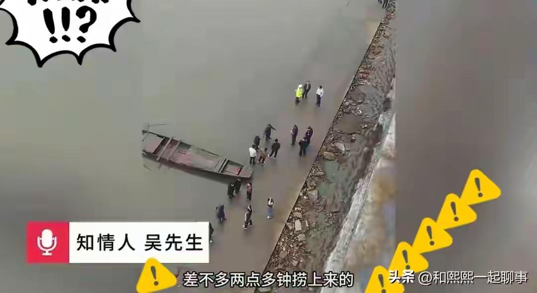 水深仅 60 公分却夺走两条人命！湖南湘江悲剧警示：别拿侥幸赌明天，自然从不讲情