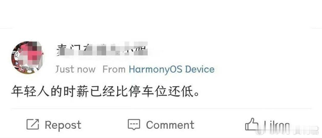 太过直接 ​​​