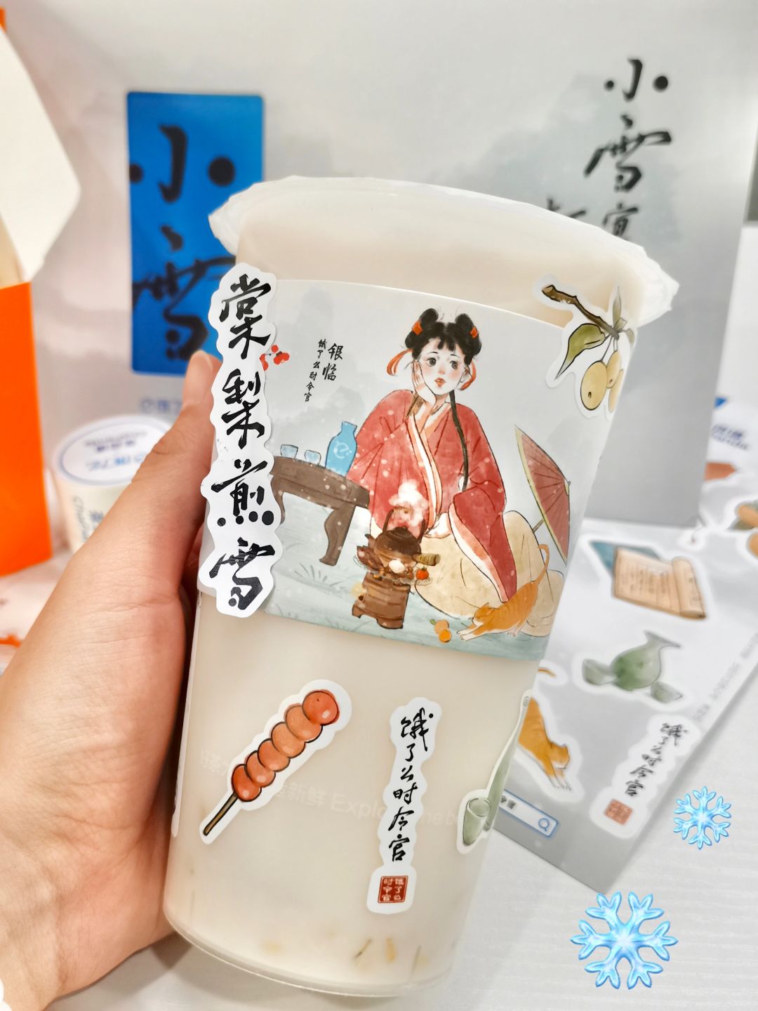 我勒个豆。。为了这个国风周边我能连点七天！