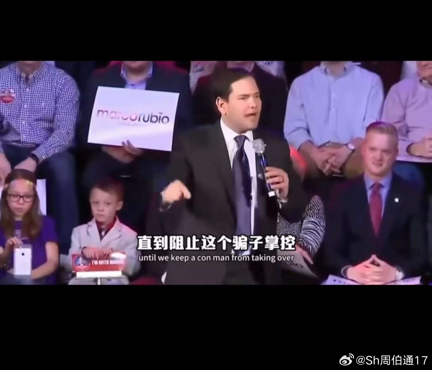 十年前的鲁彪哥演讲怼川子，现在的彪哥变成了彪子。 