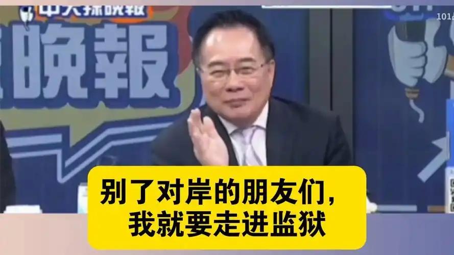 蔡正元下狱前，说出最后心愿！台当局接到通知，大陆定下一新规矩

-
阅读前请点个