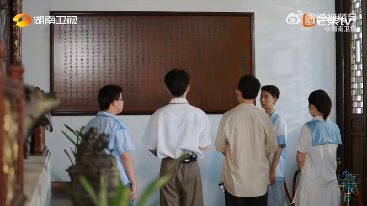 14岁少年游石鼓书院给诸葛亮送核桃 没人教他该给古人送什么礼，他只想着“食少”的