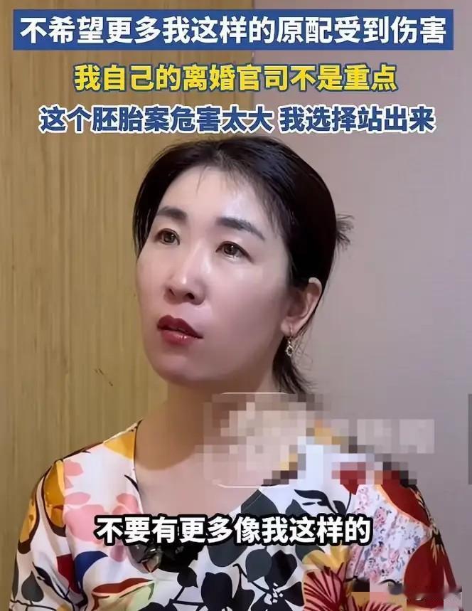 好好的婚姻，却因为丈夫的背叛和伪造证件，把一个普通家庭拖进了舆论的漩涡里。
 