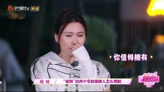 #朱旺旺害怕失去的原因##我家那闺女# 朱旺旺内心深处藏着一抹不安，害怕失去，每