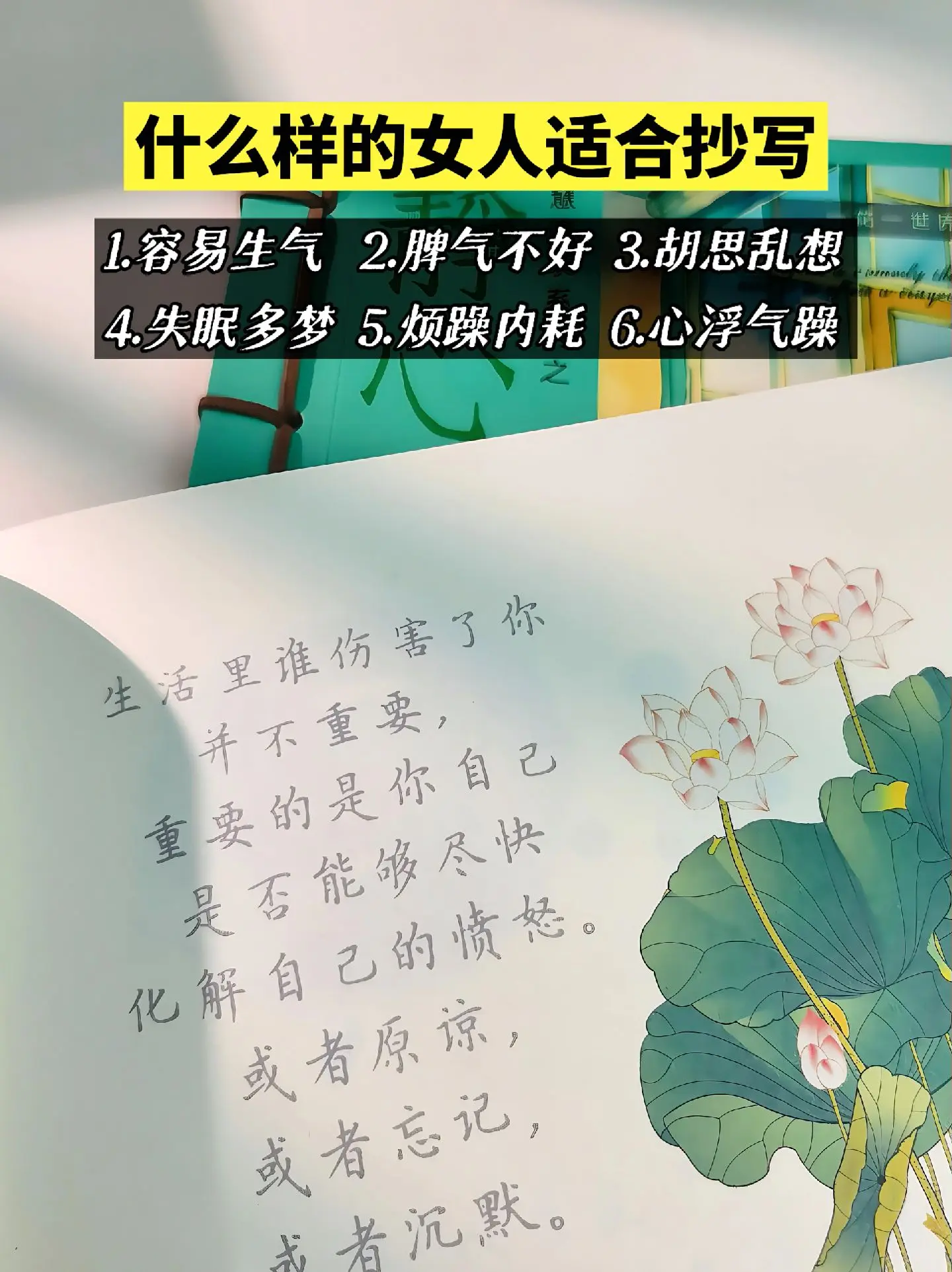 你能想象每天抄写，一个月后会有什么变化？😊每天沉浸在书写的宁静中，我...