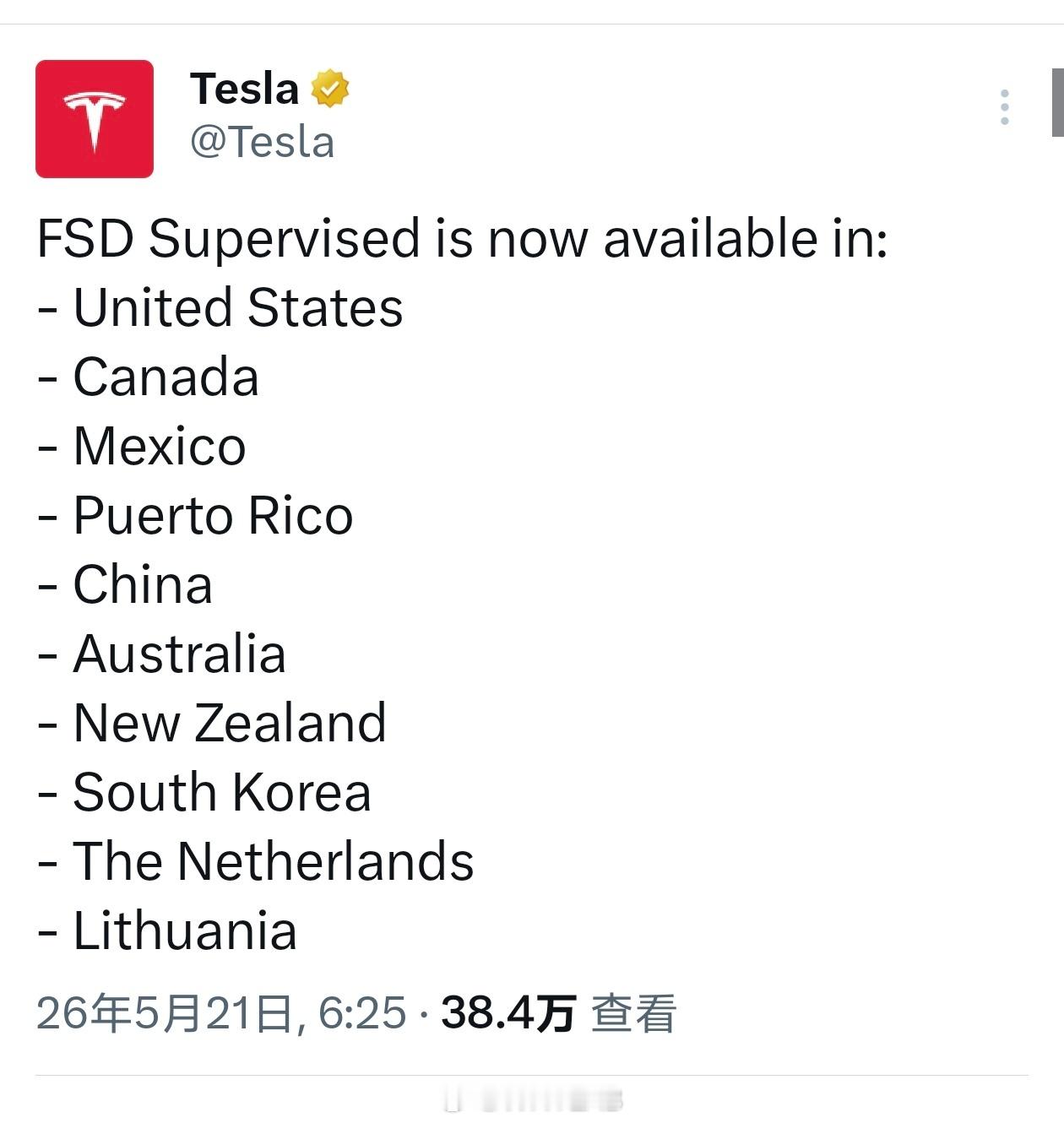 特斯拉监督版FSD入华马斯克上周没白来，特斯拉监督版 FSD 官宣登陆国内市场，
