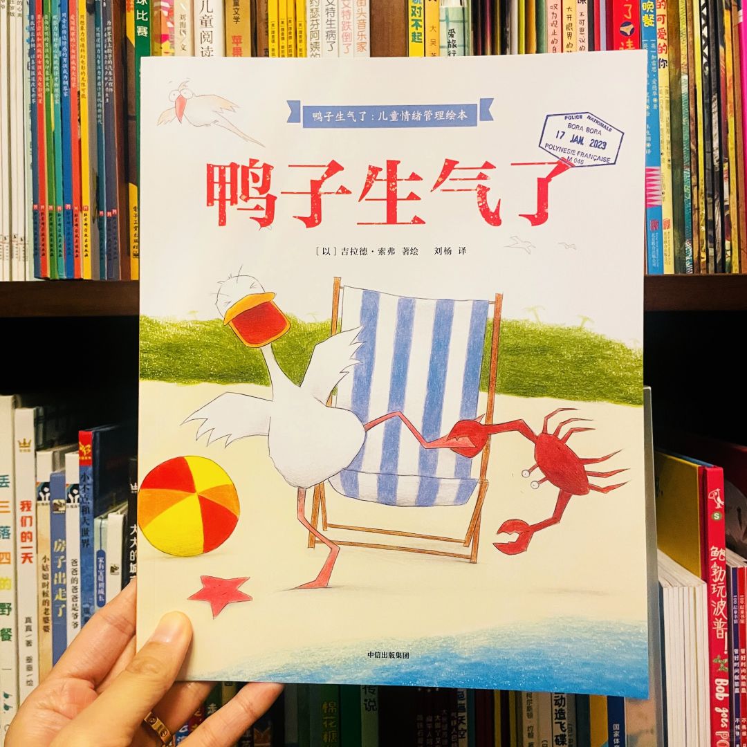生气时可以说出来，不生闷气！不生闷气！