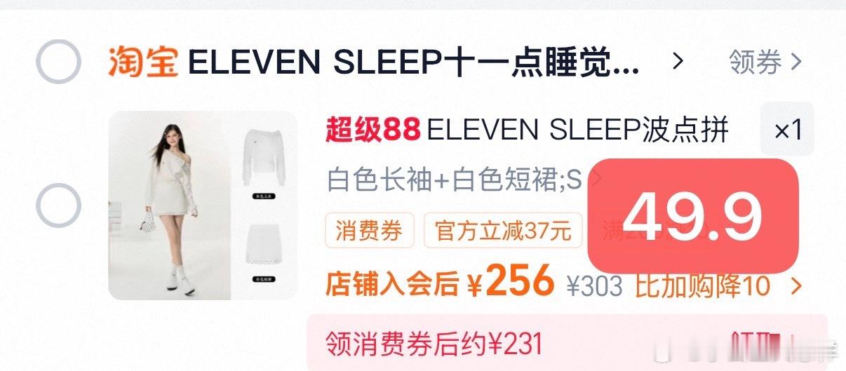 晚点上这七个 ​​​