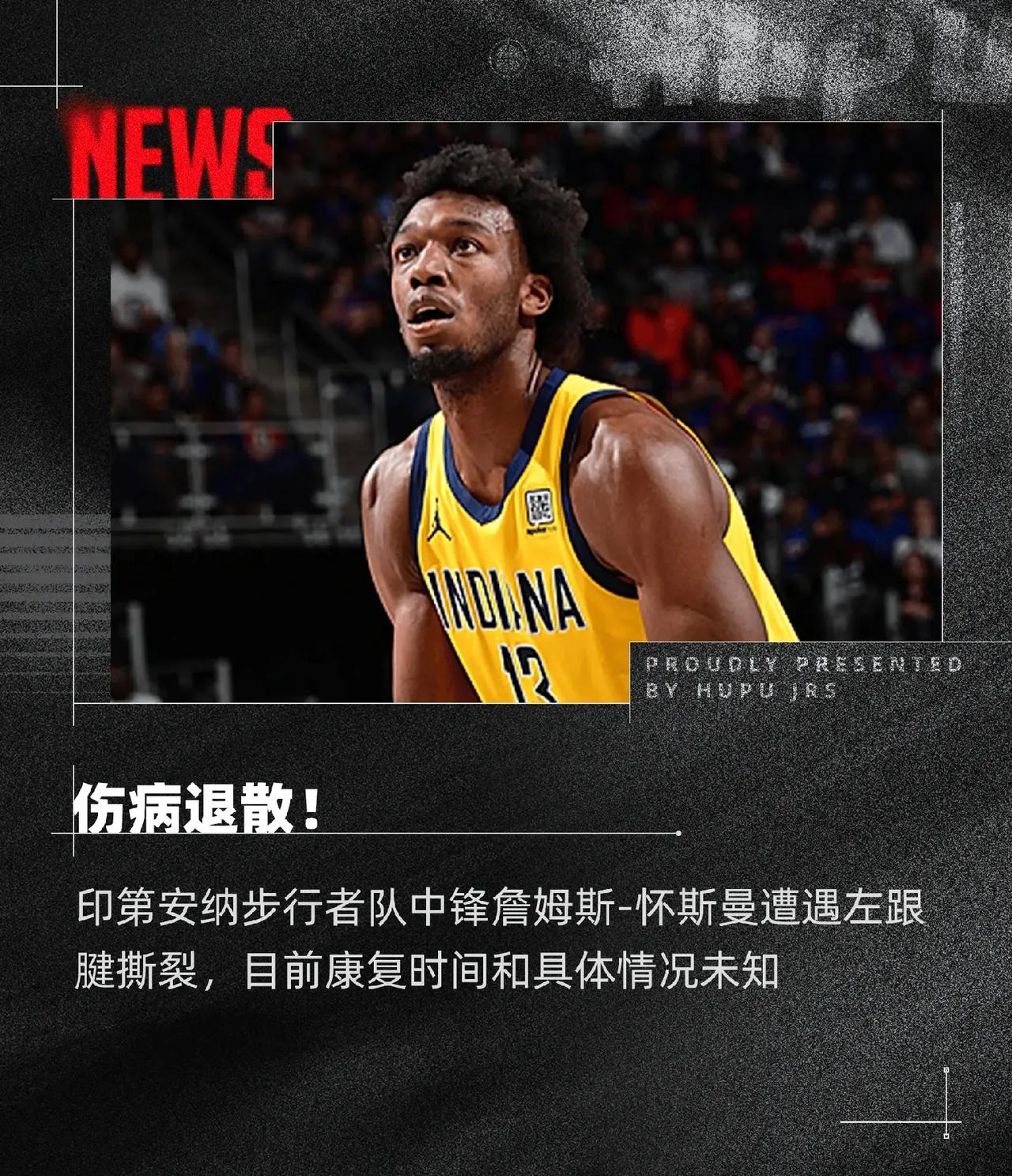 麻绳专挑细处断，厄运专找苦命人