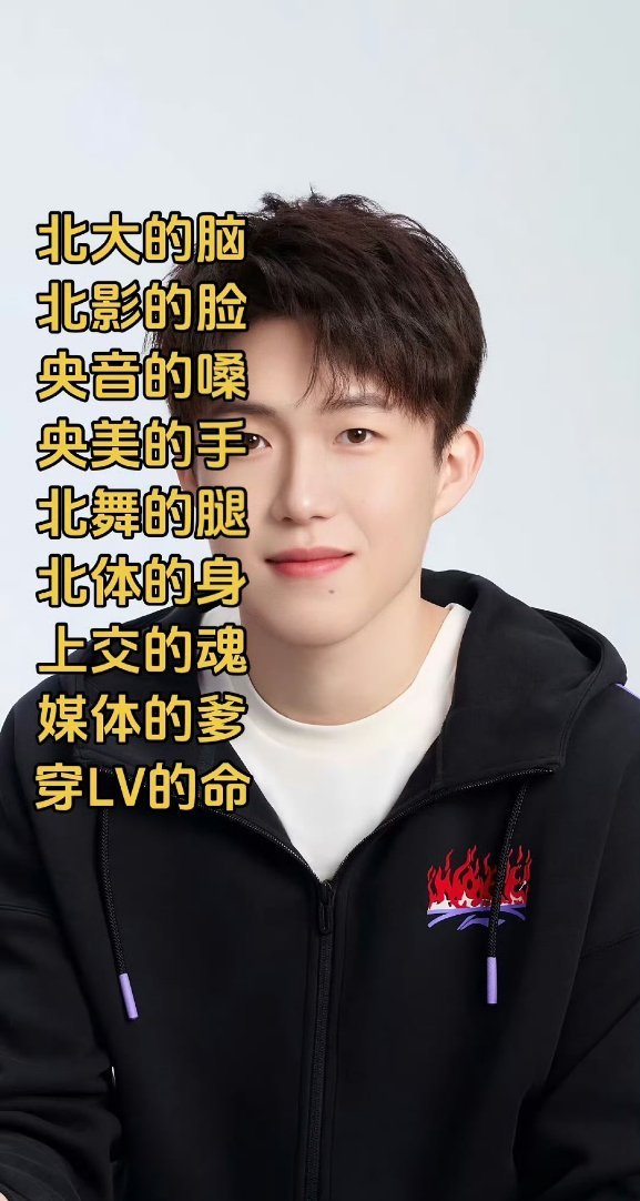 王楚钦除了吃海鲜都是强项除了不吃海鲜外，感觉你是全能，永远可以相信国家队的眼光 