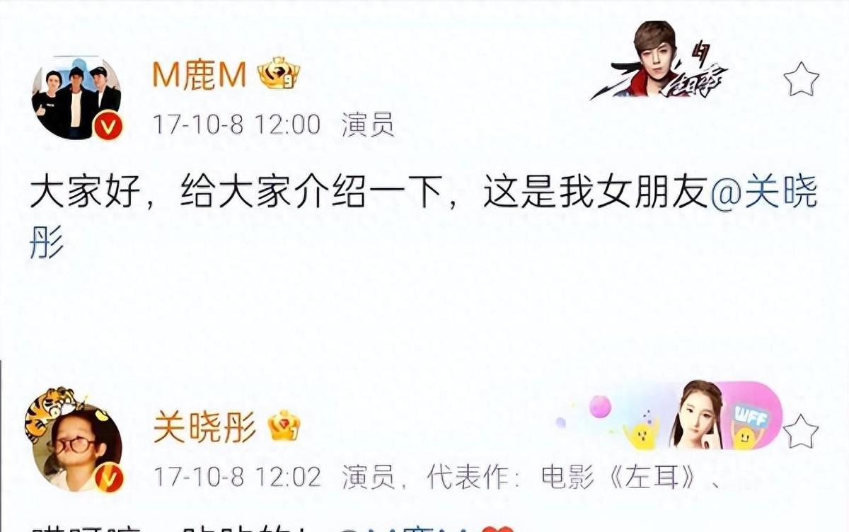 鹿晗关晓彤感情状况成谜，男方一反常态沉默引热议。以往第一时间辟谣、高调庆生的鹿晗