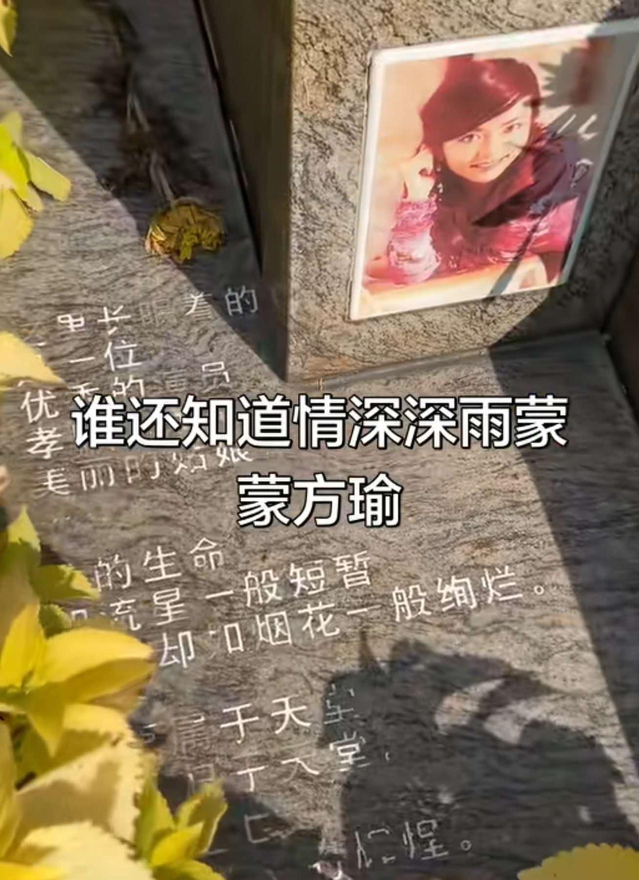 再刷《情深深雨濛濛》看见方瑜，瞬间满心伤感
闲来重温老剧，又一次看到《情深深雨濛