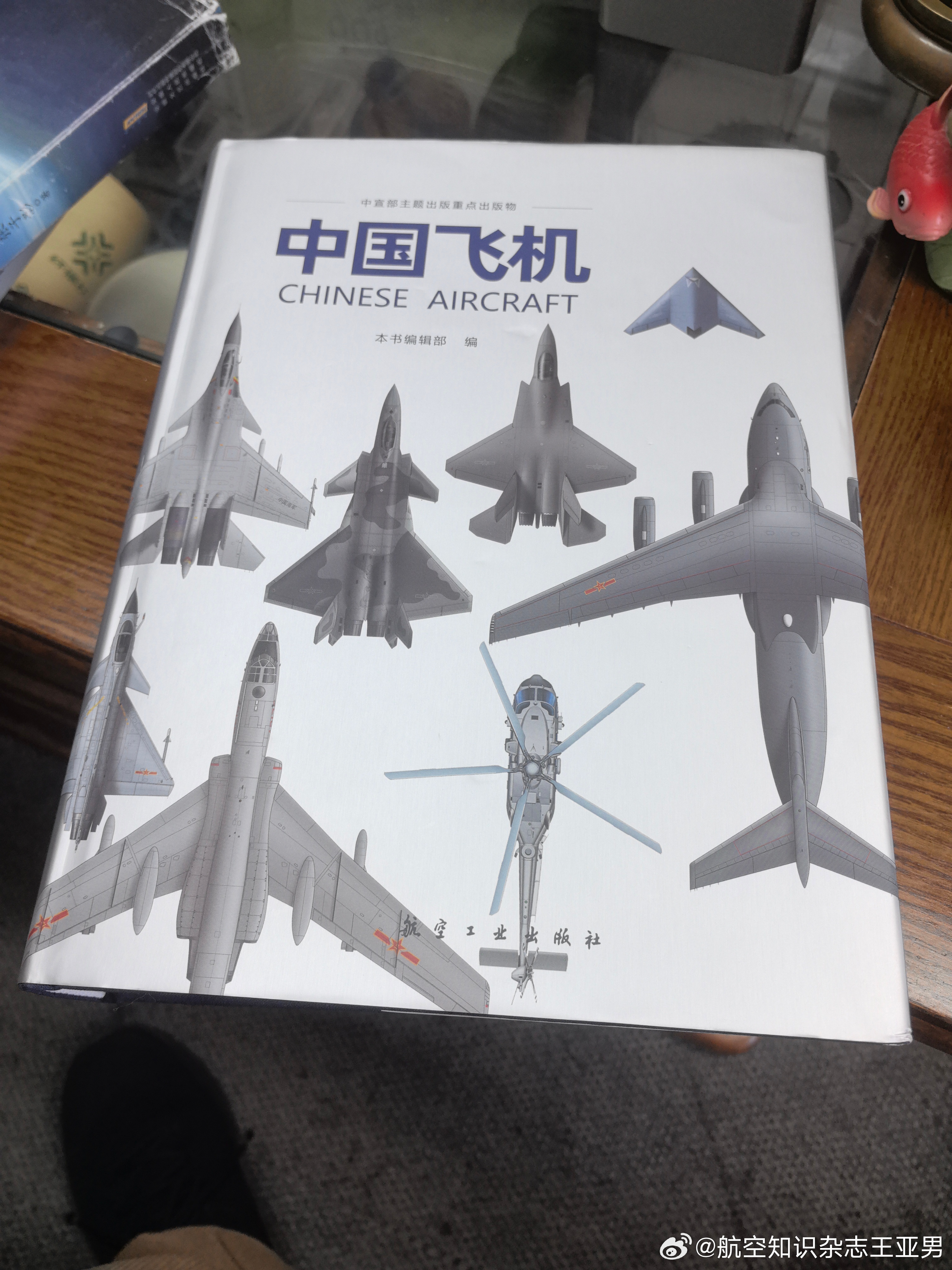 老友新书，很好看，资料足，图片美！刚刚出来，还热乎呢。 ​​​