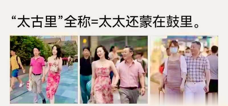 成都旅游网红打卡地：太古里…太太还蒙在鼓里！ ​​​