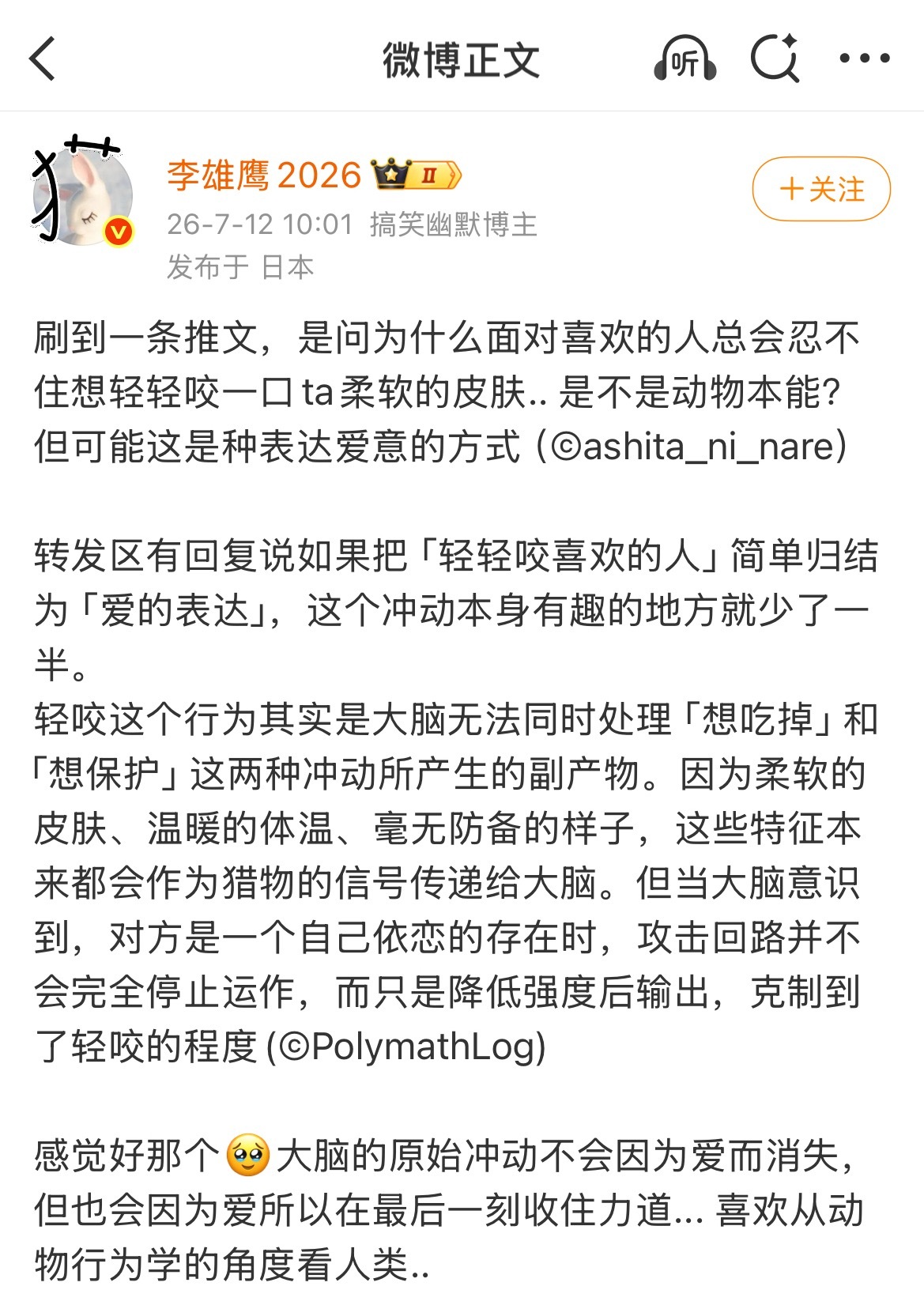 好涩啊。。。 