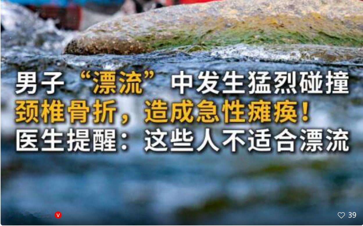 夏日不少家庭会选择漂流消暑纳凉，42 岁的吕先生就趁着假期陪同家人体验这项水上项