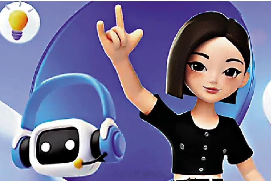 AI人工智能 「七日談｜海外篇：不完美的閨密 … 《香港大公報》文／吳捷偶有幻覺