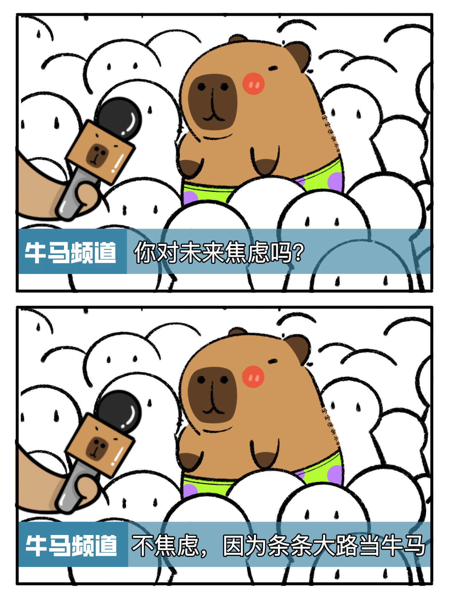 现生忙到飞起～有时候和自己说，生活不只有工作，还有诗和远方…结果事实是：做不完的