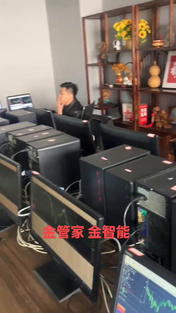金管家金智能。