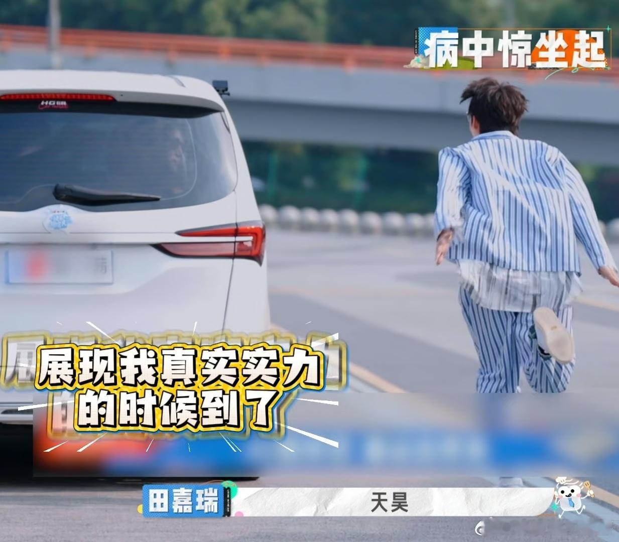 田嘉瑞讨厌私生成为私生田嘉瑞直播被私生连环call淡定回应真的好有教养，抵制私生