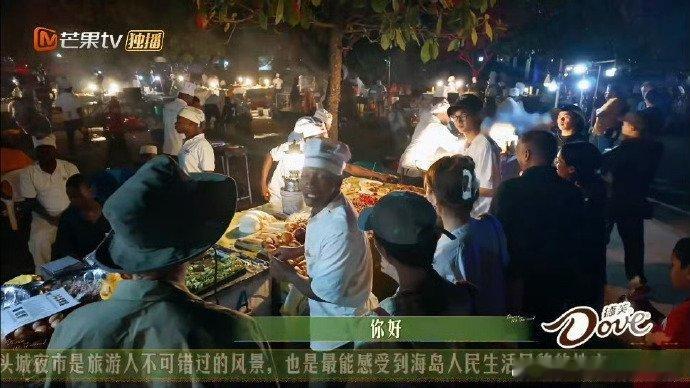 #侯明昊夜市摊和谁都能唠两句# 侯明昊在夜市语言不通的情况下和谁都能聊上两句，哥