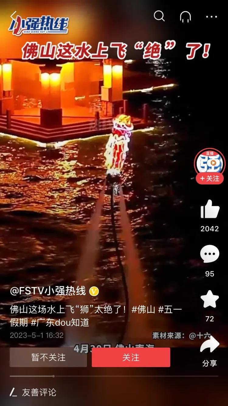 打败你的不一定是你的同行，而是跨行来的“X鲶鱼”。
广东佛山水上乐园表演舞狮子。