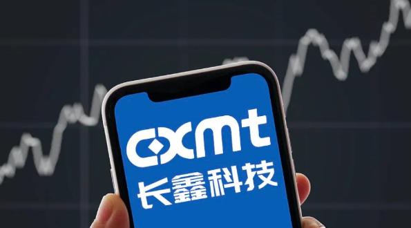 上市半日，长鑫7名高管晋升“10亿身家”
 
互联网消息指出，受股价高涨影响，目