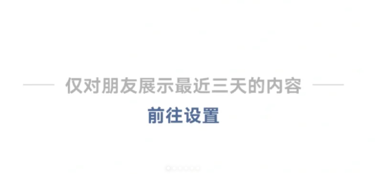人去世了微信朋友圈会消失吗 三天后朋友就看不见我的朋友圈了，回忆留给自己就好 ​