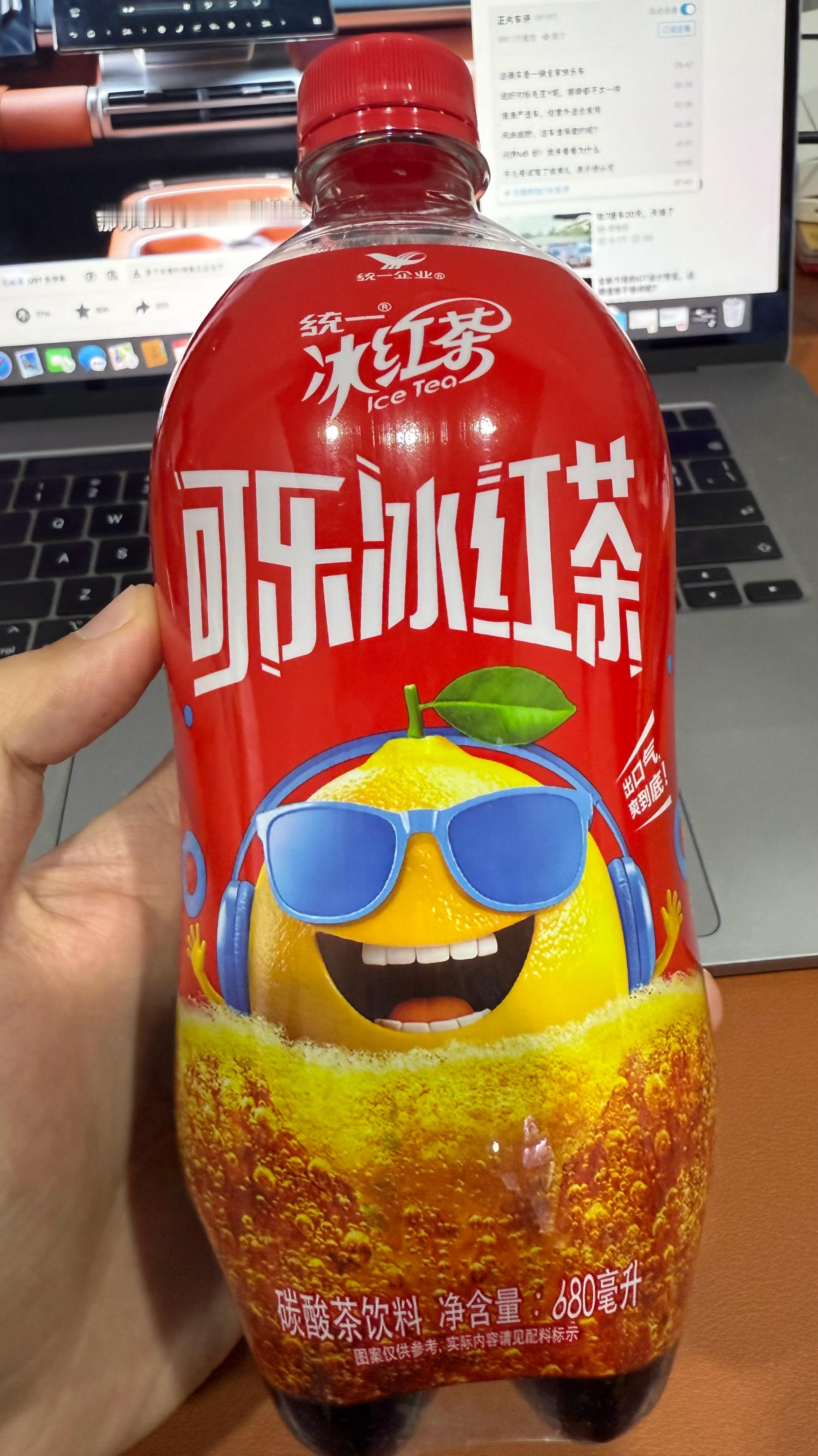 “屌丝战斗机饮料” ​​​