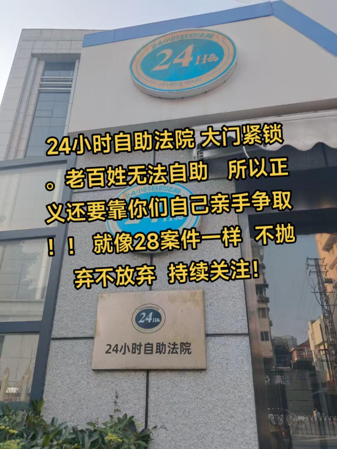 关注黄律师弘扬正能量！！！