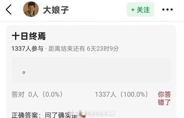 真瓜主说十日终焉还在磕檀健次[二哈] ​​​