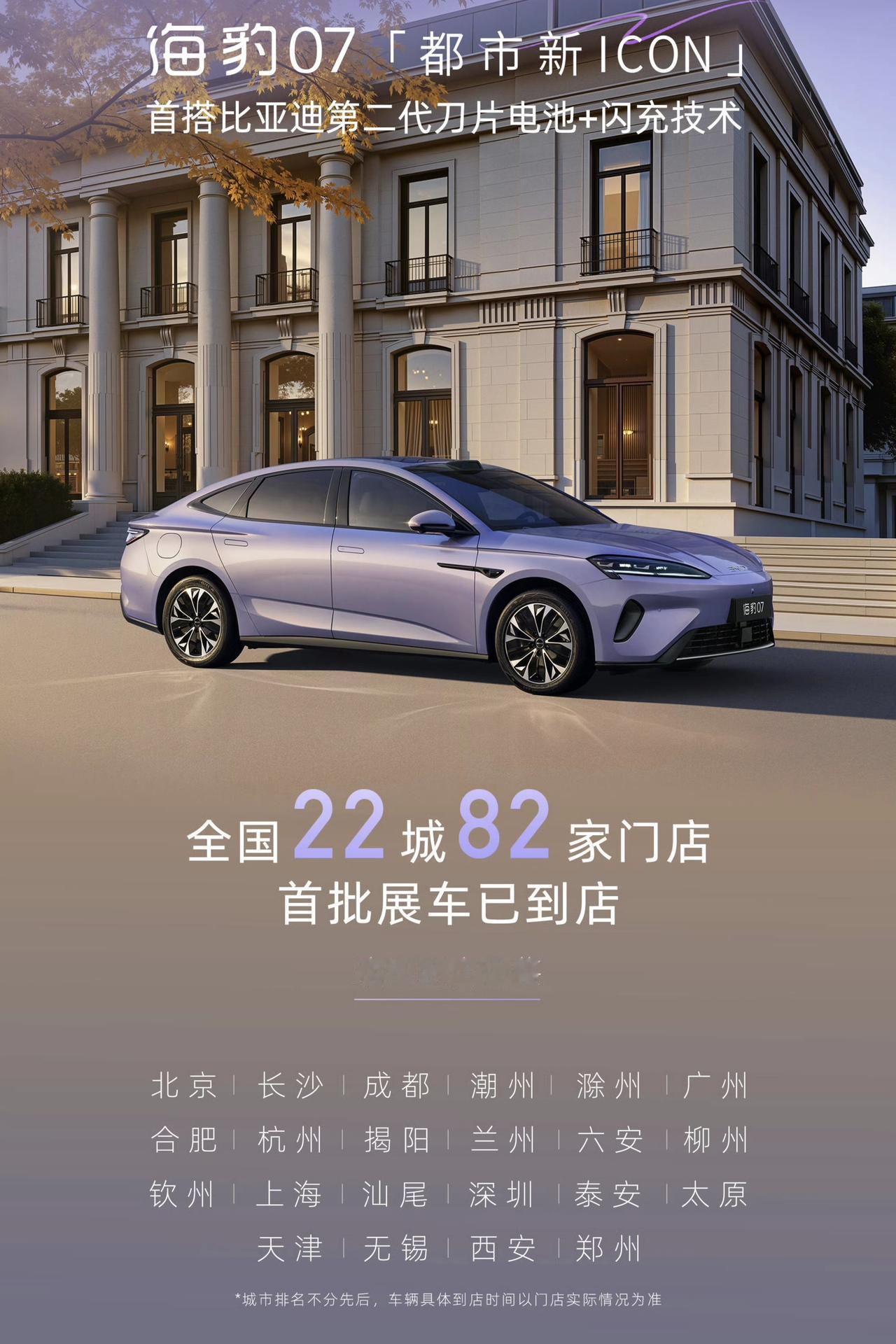 从10%充到97%只用了9分钟，而某车企是从10%充至80%只用了10分钟时间！