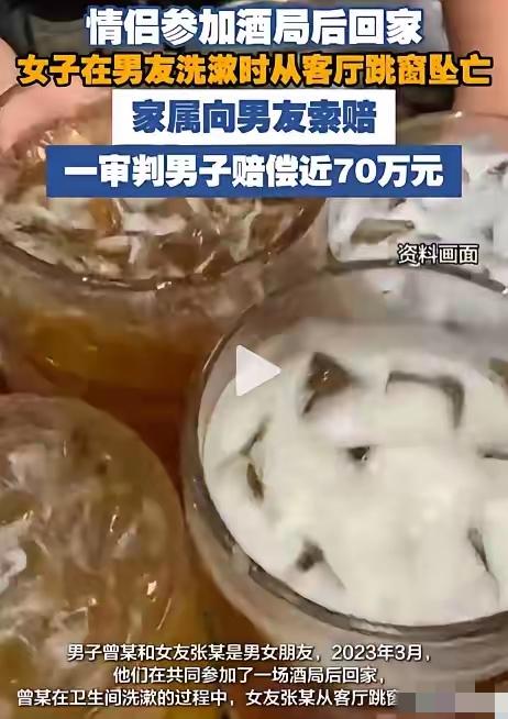 上海，一男子和女友醉酒后回到住处，女友多次催促男子洗漱，男子发牢骚后去洗漱。没想