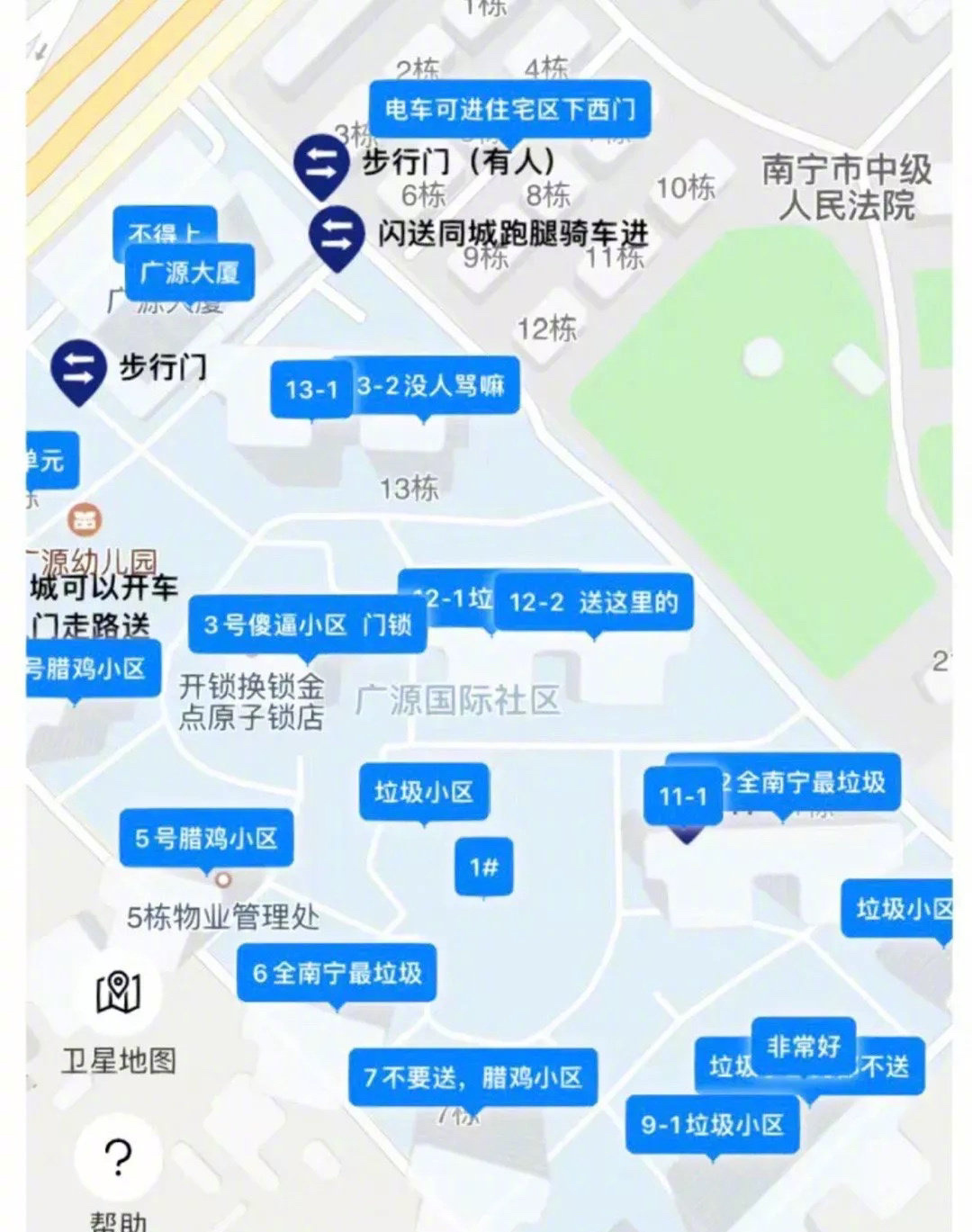 外卖骑手的地图比八卦还精彩 ​​​