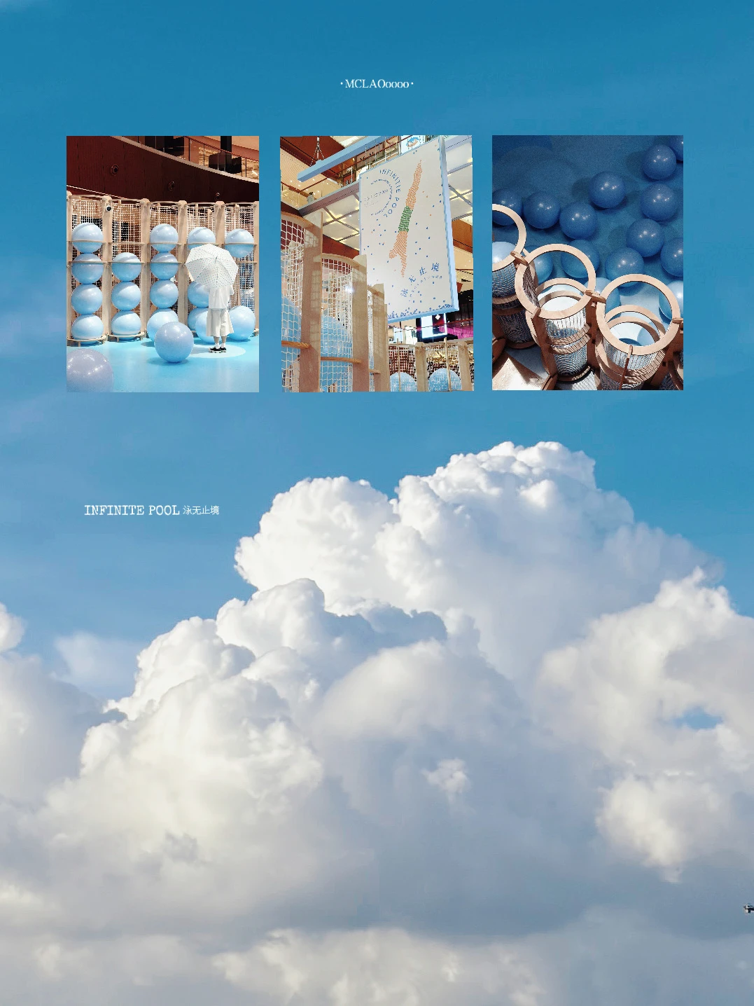 廣州𝕡𝕝𝕠𝕘🌊夏日“無限泳池”清涼新展
